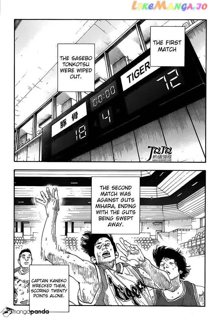 Real, Chapter 80 image 04